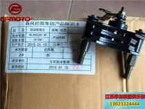 Suitable for spring wind cf500 beach car accessories X5 X6 all-ground vehicle brake pump brake caliper CF188