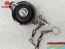 Motorcycle tricycle universal water tank cover Horizon Anti-running off-road vehicle small Ninja cooling cover with water cover