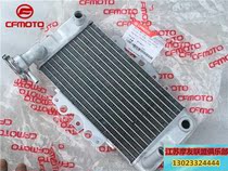 Off-road vehicle motorcycle modified head radiator water tank 150CC 250CC modified accessories water tank fan