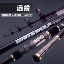 Japan imported carbon Super Hard 3 9 meters 4 5 long-distance sea Rod throwing fishing rod black shark fishing rod Luya set 3 6