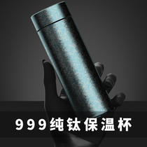 British ENO pure titanium thermos cup for men and women high-grade filter tea cup portable business titanium cup customization