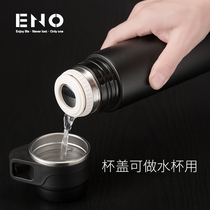 UK ENO high-grade 316 stainless steel thermos cup for men and women students simple large capacity sports portable water Cup