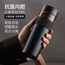 British ENO high-grade stainless steel thermos cup male Lady Tea Cup business portable water cup tea separation Cup