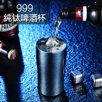 British ENO pure titanium beer cup creative fruit wine cup couple cold drink cup antibacterial titanium water cup double custom lettering