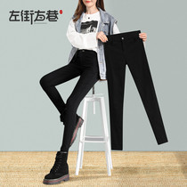 Black Magic Pants Womens Underpants Outside Wearing Spring 2022 New Pants Slim Fit Slim Fit Slim Fit Pants Long Pants