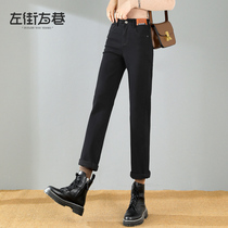 High Waist Straight Drum Jeans Lady Spring 2022 New 90% Pants Loose THIN BLACK SMOKE PIPE PANTS TIDE INS