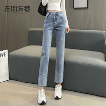 Straight Drum Jeans Woman Loose Color Spring Summer 2022 New Korean Version Boomers High Waist 90% Smoke Pipe Pants