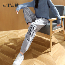 Grey Sports Pants Woman High Waist Guard Pants Spring Autumn 2022 New Fashion Loose Embroidered Bunches Foot Casual Pants