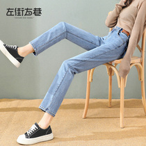 90% straight cylinder jeans Women 2022 Summer thin section High waist display slim slim sub loose 100 hitch smoke tube pants