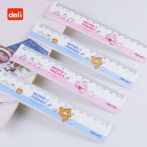 Del stationery cartoon cute 15CM with wavy line ruler student measuring ruler Office drawing ruler