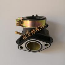 Haumai GY6 125-150 Little handsome Gothic hunting eagles carburetor connector intake pipe rubber wood cushion