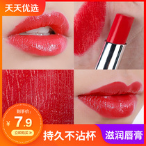 Lipstick female students cheap niche brand long-lasting moisturizing lipstick fog matte lip gloss lip gloss lip gloss