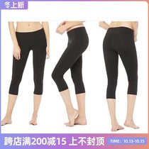 Alo sports Yoga slim Airbrush leggings Yoga pants (seven points)