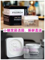 French shopkeeper local purchase Filorga Filoga MESO ten full tonic silky bright white mask 50ml