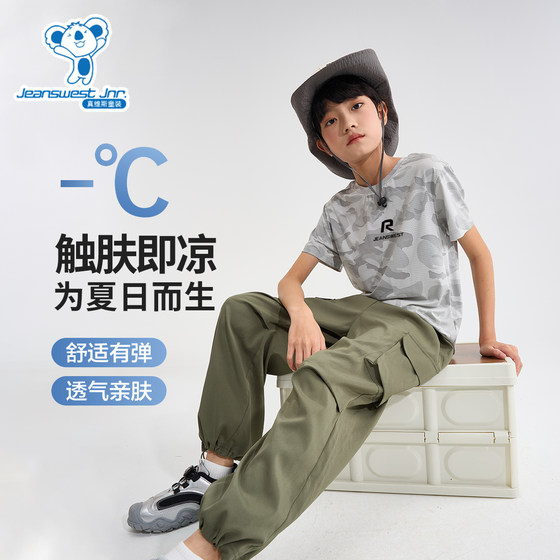 KX Jewish children's clothing children's short-sleeved T-shirt summer thin boy ice silk mesh T-shirt boy sports top
KX Jewish children's clothing children's short-sleeved T-shirt summer thin boy ice silk mesh T-shirt boy sports top