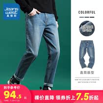Zhen Weis jeans mens straight spring and autumn mens casual Korean version thickened fleece pants denim pants tide