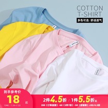 Zhen Weis pure cotton short-sleeved t-shirt mens summer solid color crew neck white slim-fit base shirt T-shirt casual top tide