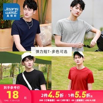 Zhen Weis short-sleeved T-shirt mens 2021 summer trend base shirt mens solid color round neck elastic slim-fit T-shirt