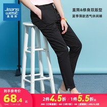 Zhen Weis casual trousers mens 2021 spring and autumn mens Korean version loose straight multi-color simple elastic slim fit