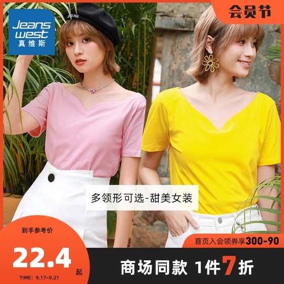 Jeanswest 반팔 티셔츠 2021 여름 여성 단색 V 넥 옷 학생 면 티셔츠 옷 캔디 컬러 탑 Jeanswest 반팔 티셔츠 2021 여름 여성 단색 V 넥 옷 학생 면 티셔츠 옷 캔디 컬러 탑