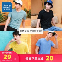 Zhen Weis top 2021 spring and summer new cotton V-neck solid color slim short-sleeved T-shirt casual base shirt mens tide