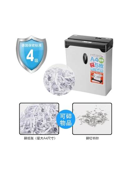 DIGIO2 종이 파쇄기 A4 미니 가정용 전기 소규모 상업용 사무실 고원 전력 문서 파쇄기 폐기물 종이 스트립 휴대용 데스크톱 자동 분말 종이 기계 사무실 기밀 스페셜 DIGIO2 종이 파쇄기 A4 미니 가정용 전기 소규모 상업용 사무실 고원 전력 문서 파쇄기 폐기물 종이 스트립 휴대용 데스크톱 자동 분말 종이 기계 사무실 기밀 스페셜