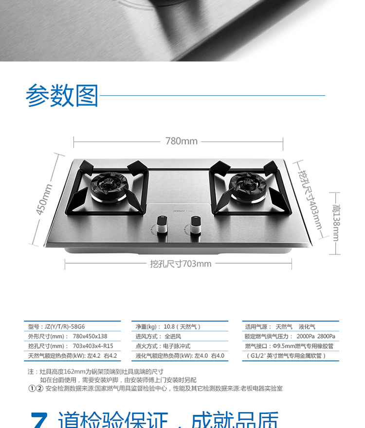 robam/老板 58g6 台式燃气灶具天然气双灶不锈钢液化气家用煤气灶