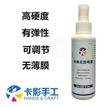 Fabric Doll Mouth Golden Treasure Stereotype Liquid