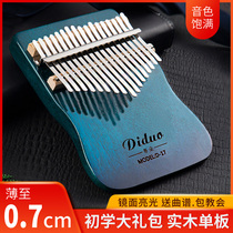 Thumbphen 21-17-pronunciation Bahrainboard double-finger hand-pointed board piano Kalimba finger piano instrument