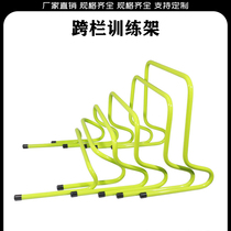 Hurdles Agility Hurdles Football Training Sports Home Obstacle Hurdles Small hurdles Speed Pace training equipment