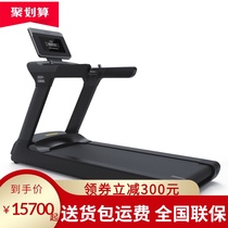 Home smart Taiwan Sibide commercial treadmill GROUP950 gym studio imported home aerobic