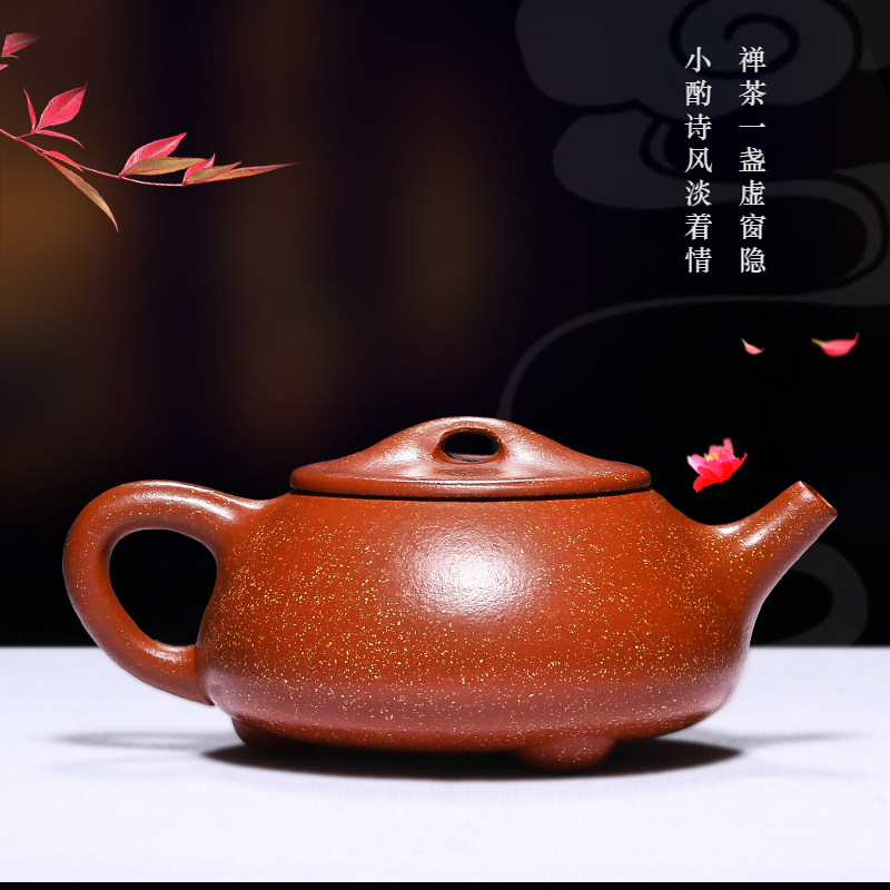 Mingyuan tea pot of yixing masters are it pure manual undressed ore dragon blood sandstone gourd ladle pot teapot tea set