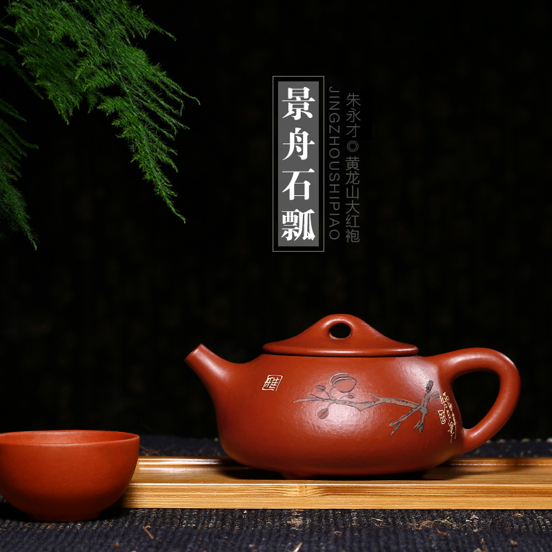 Mingyuan tea pot of yixing are it by pure manual dahongpao JingZhou stone gourd ladle pot of kung fu tea pot