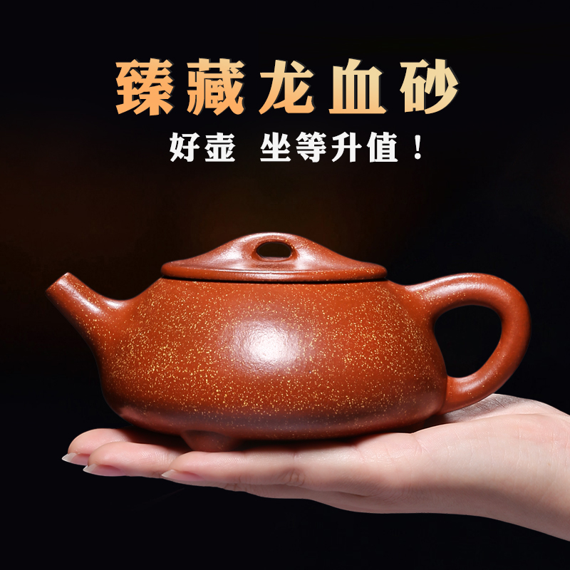 Mingyuan tea pot of yixing masters are it pure manual undressed ore dragon blood sandstone gourd ladle pot teapot tea set