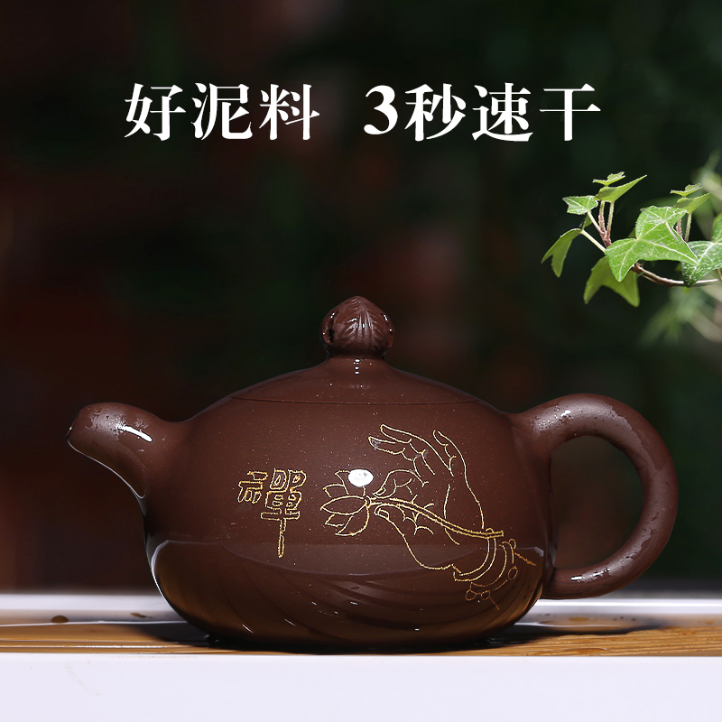 Mingyuan tea pot of yixing famous pure manual authentic it undressed ore purple clay household kung fu tea tea set