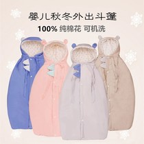 Baby cloak cotton spring and autumn out children cloak men and women baby windproof newborn autumn and winter cotton quilt