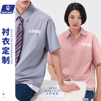 Summer Loose Shirt Custom Print Logo High School Graduation Class Short Sleeve Embroidery Bookings Made Fashion Minimalist Lining Tide