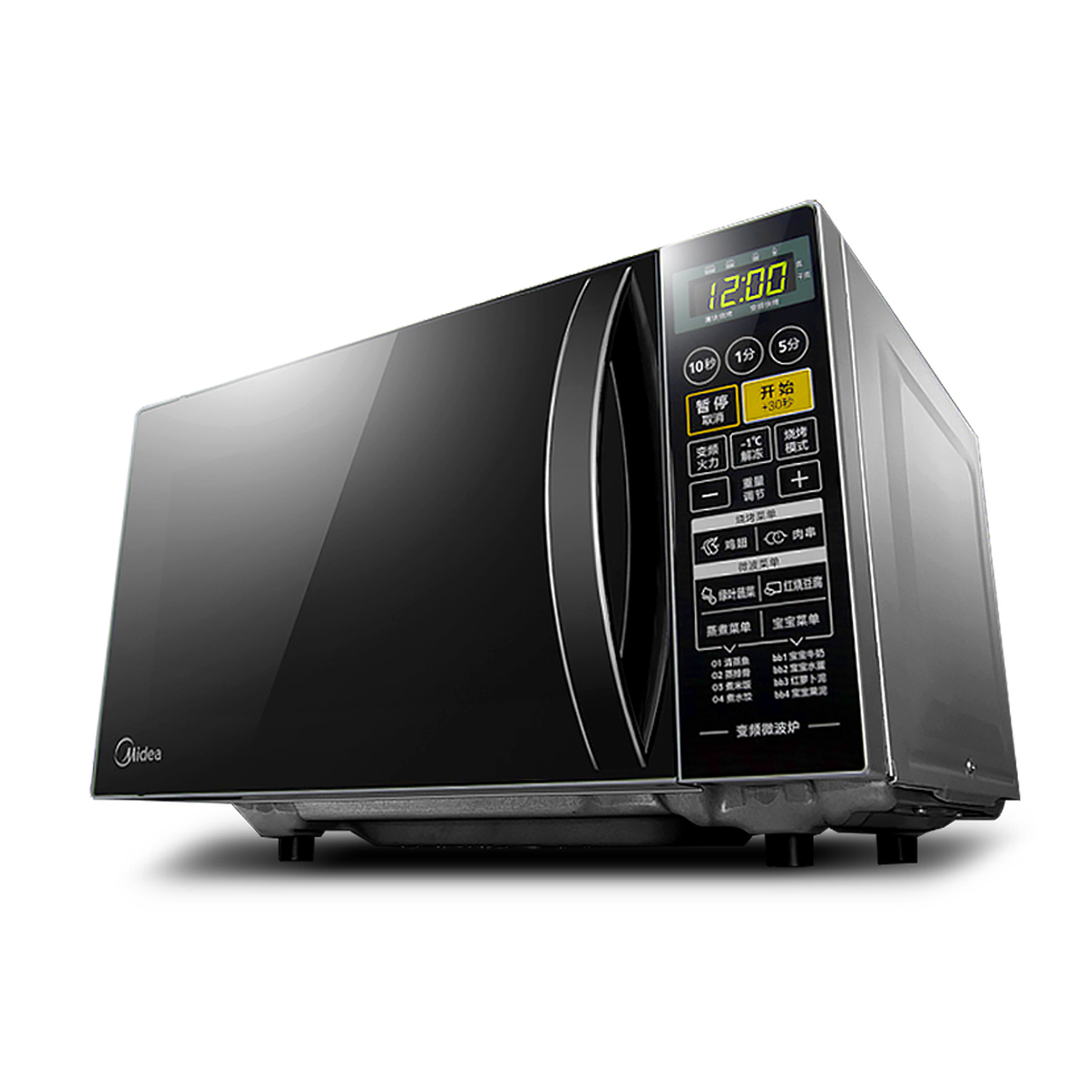 midea/美的 m1-l201b(0) 变频微波炉家用多功能智能光波炉全自动