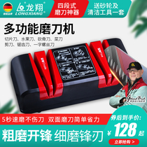 Knife sharpening machine Automatic small high-precision universal grinding wheel accessories Multi-function electric knife sharpening machine Household knife sharpener