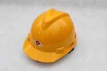 Tangfeng brand safety helmet V-type safety helmet anti-smashing safety helmet