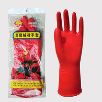 Mei Hua brand red velvet household rubber gloves housework waterproof gloves housework waterproof latex gloves