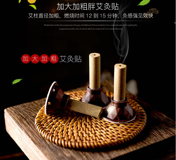 deep moxa thi moxa stis home moxa stis genuine 40 capsules moxibustion stis moxa moxa moxibustion box
