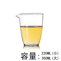 Thickened transparent glass fair cup tea leak set Japanese-style heat-resistant tea separator Large tea sea Kung Fu tea accessories