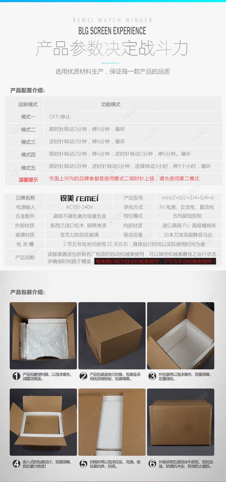 Шкатулка для украшений 机械表摇表器手表上链盒晃表器机械表盒旋转上链器腕表上弦器进口 Rimage