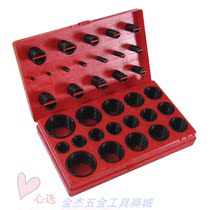 New spot supply imperial O-ring 407PC repair box small hardware set