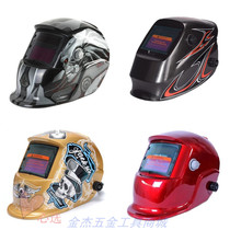 Special offer Solar automatic variable photoelectric welding mask welding cap Solar automatic variable photoelectric welding argon arc welding mask