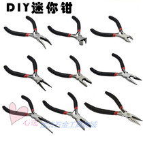 Mini pliers Jewelry pliers Jewelry pliers oblique mouth round mouth needle mouth DIY plastic handle Mini pliers tool set