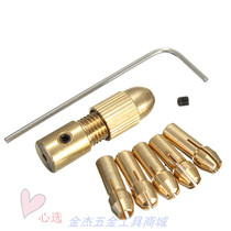Miniature electric drill chuck Self-tightening rotor Small electric drill clip Drill clip Hand drill Small electric drill Woodworking brass drill clip