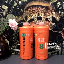 The master recommends environmental protection and net flavor base film wallpaper glue accessories wall base film upgraded version of the new packaging 1L pack
