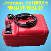 Zhuangsheng outboard engine external fuel tank 12 liters 24 liters spare speedboat fuel tank
